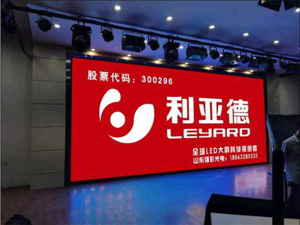 第二實驗小學