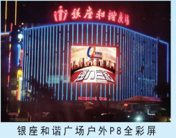 菏澤戶外向日葵视频网站